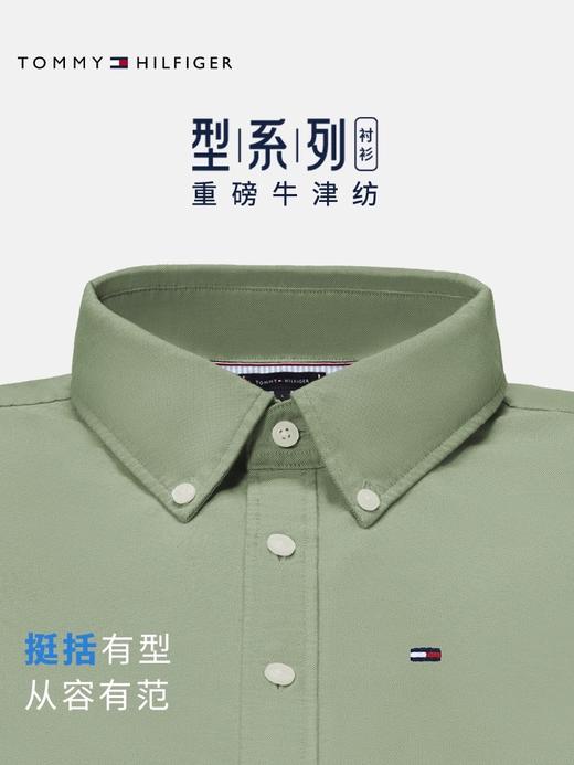 TOMMY 衬衫男  MW41250-0IA 军绿色. 商品图1