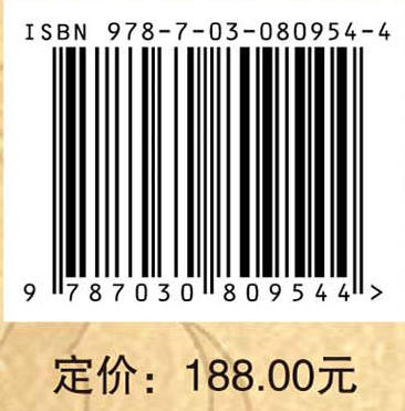 敦煌道教与民间信仰研究 商品图4