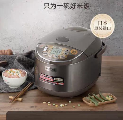 【春上新】10楼 象印  进口YSH10C电饭煲  吊牌价3599元 活动价1599元 商品图0