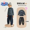 【双面磨毛】【90-130】【小猪佩奇】男女童秋冬保暖打底衫 商品缩略图9
