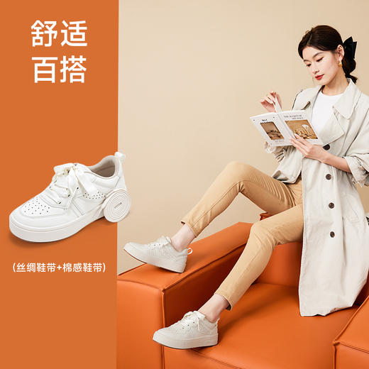 Pansy日本小白鞋盼喜女鞋休闲运动盼洁板鞋白色简约轻便透气舒适HD4193 商品图1