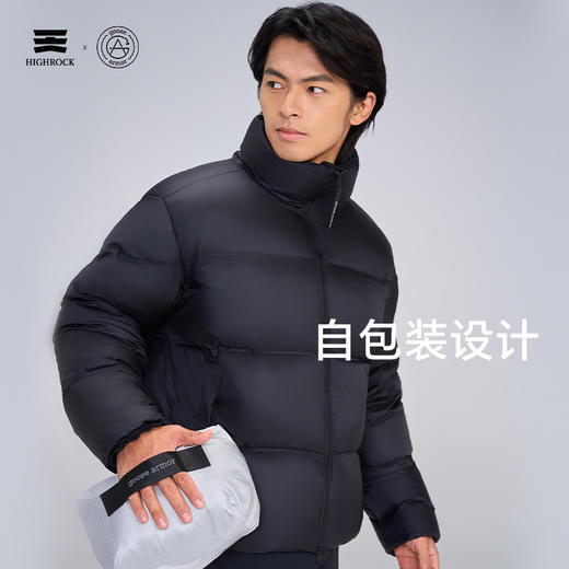 流光风天石鹅铠甲冬季立领纯色鹅绒男女情侣款加厚面包羽绒服G652 商品图7