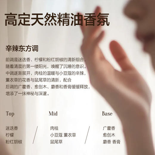 69元买一送一 【国妆特字 】商超在售 pote柏缇控油防脱洗发露 强根固发 滋养修护 预防脱发 咖啡姜根焕活发根 深层保湿柔顺蓬松 商品图3