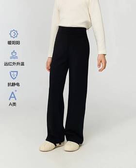 【春上新】8楼爱慕儿童Aimer Kids女孩minime直筒长裤AK182K041，吊牌价299元