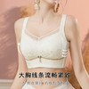 【大胸显小】高奢缎面提花全罩杯内衣女侧收提拉防垂收副乳文胸风清嫣然 商品缩略图2