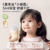 袋鼠妈妈婴幼儿面霜50g 商品缩略图0