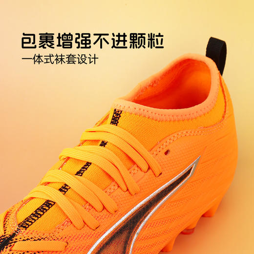 小李子彪马儿童足球鞋ULTRA6 MG短钉训练鞋学生男女孩108520 03 商品图2