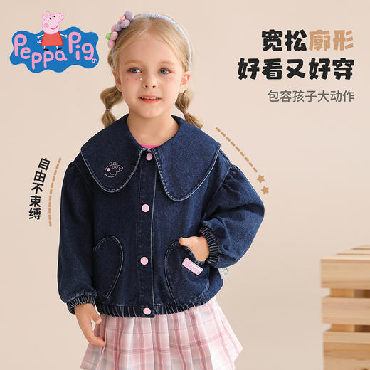 【110-150】【小猪佩奇】女童春秋牛仔外套 商品图3