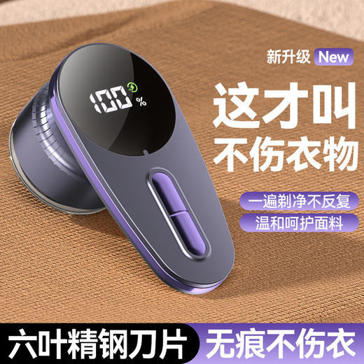 【焕新不换衣！轻松搞定毛球】轻便小巧，方便出门易携带，迷你毛球修剪器吸毛器起球剃毛器家用毛衣毛球修剪器除毛神器。rc 商品图2