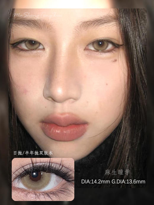 serltyca青木浅驼（佩戴直径：14.2mm） 商品图0