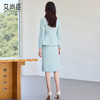 艾尚臣高级感职业西装套装气质时尚医美优雅正式场合西装半裙套装 商品缩略图4