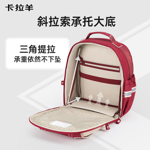 【蒋勤勤代言】卡拉羊1-6年级小学生8维减负云朵书包 御风系列CX2262+2792 商品图10