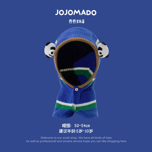 【绚丽克莱因蓝宝宝帽】秋冬新韩版儿童帽子男女童防风护耳保暖针织帽围巾 商品图14