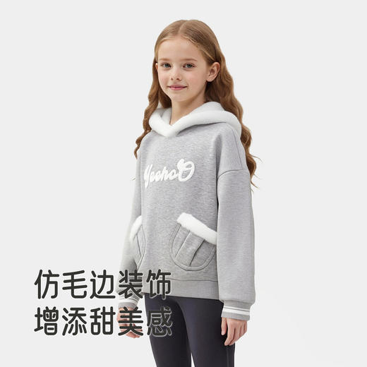 英氏女童加绒卫衣儿童连帽秋冬保暖绒衫毛领女孩休闲百搭 商品图3