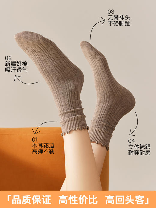 原价29.9 限时折扣19.9元
【体慕】抗菌长袜堆堆袜子女秋纯棉木耳边中筒袜无骨花边咖色 商品图1