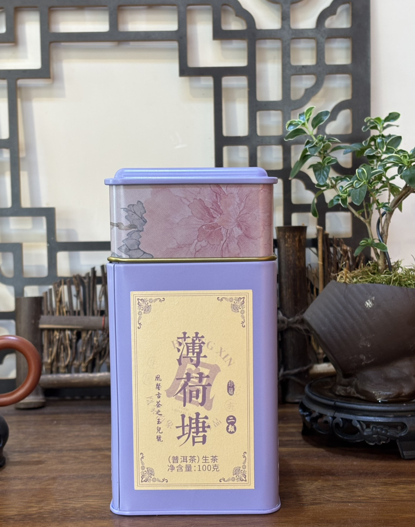 2025年薄荷塘二类100克/罐