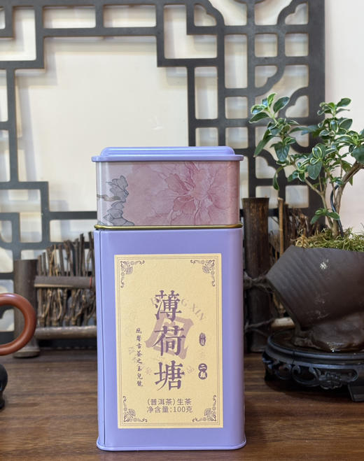 2025年薄荷塘二类100克/罐 商品图0