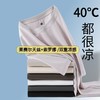 99元2件！卡码拍大【莱赛尔天丝索罗娜】2025凉感短袖棉T夏季薄款圆领体恤百搭纯色正肩半袖T 商品缩略图4