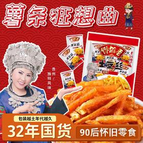 馋解香麻辣土豆丝235克手抓包