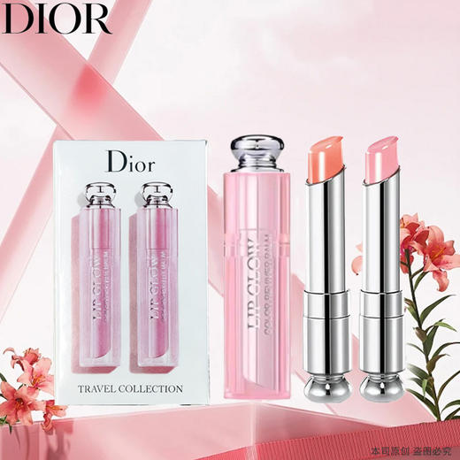 3.14白色情人节【G专属-一般贸易+溯源码】Dior迪奥克丽丝汀迪奥迪奥魅惑润1.4g唇膏（001+004）『爆品抢先购』STDAXYTH0104效期：2027-06①一般贸易 商品图4