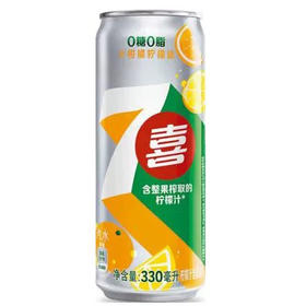 7喜无糖小柑橘柠檬味汽水碳酸饮料0糖0脂