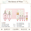 【保税仓】WHOO后水妍三件套企划版【带循环精华】爽肤水150ml+乳液110ml+精华50ml+爽肤水中样20ml+乳液中样20ml+防晒霜中样13ml+洁面中样40ml/套 商品缩略图0