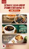滋补调理体验卡 商品缩略图0
