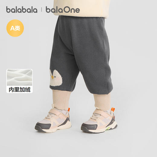 巴拉巴拉balaOne童装男女童长裤2025秋冬新款宝宝运动休闲裤加绒 商品图0