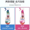 【春上新】9楼母婴生活馆 大公鸡洁厕液除垢款 漂白款 625ml  活动价：27.9元 商品缩略图4