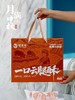 【月饼】30克火腿小饼【BN】 商品缩略图0