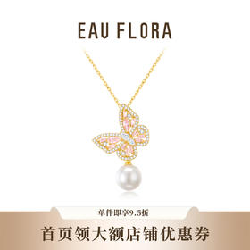 【幻彩蝴蝶】可拆卸蝴蝶项链