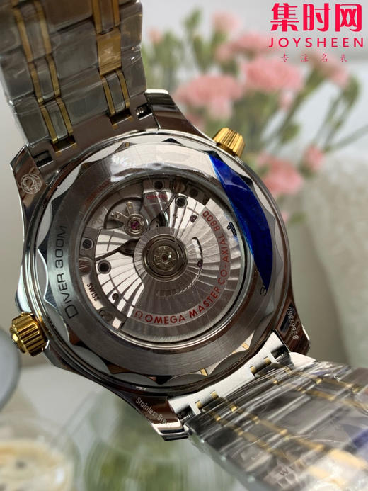 欧米茄VS海马300米系列V4版 8800一体机 VS海马v4版 原装开模 间金黑海马 男士腕表 商品图5