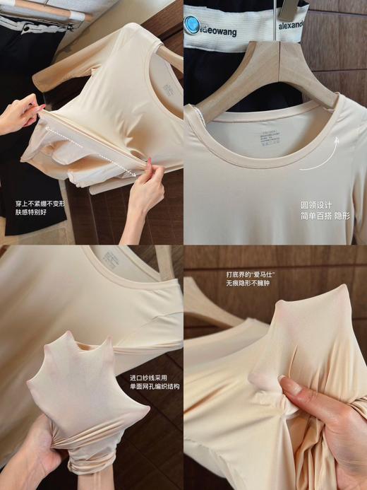 雅L女士轻薄亲肤隐形玻尿酸肌肤衣（拍两件有优惠） 商品图8