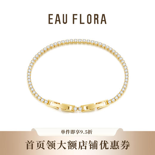 【星光】满钻手链·金银双色 商品图0