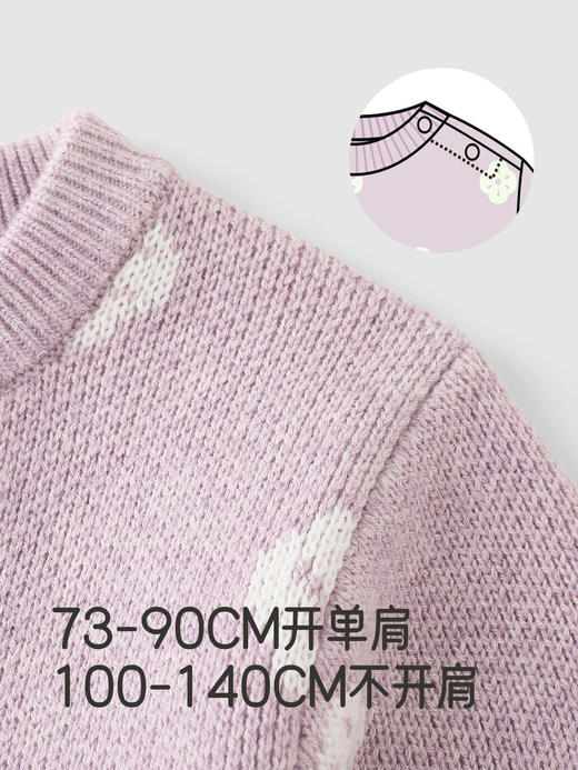 英氏女童毛衣毛织提花针织衫冬季女款保暖毛衫新款YRMHJ4R077A 商品图2