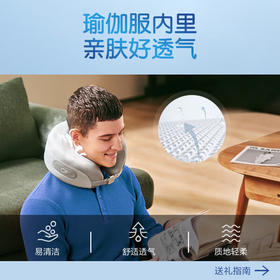 SKG颈椎按摩仪（天青色）N5款