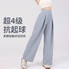 跃牌【美西西系列】高腰宽松阔腿裤女透气百搭侧袋轻盈高弹通勤运动户外瑜伽长裤CK-998 商品缩略图0