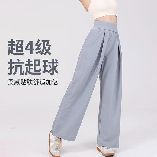 跃牌【美西西系列】高腰宽松阔腿裤女透气百搭侧袋轻盈高弹通勤运动户外瑜伽长裤CK-998 商品图0