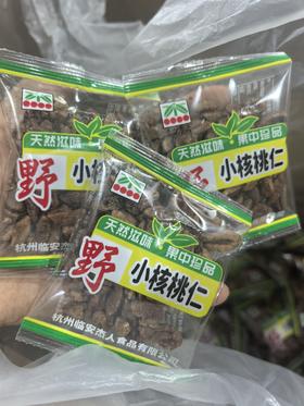 临安野生山核桃仁29.8元1袋100g（里面独立小包），明天到