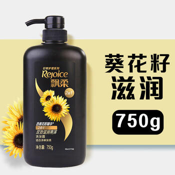 飘柔日常护理家庭装葵花籽双效滋润型洗发水男女士洗发露750g /个人护理 /洗发护发 /洗发水 商品图3