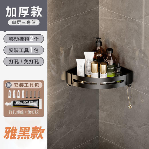 秒杀款：4433黑色单层三角蓝 商品图2