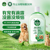 滴露（Dettol）宠物家庭消毒液1L灭杀真菌细菌 猫砂去味 宠物除臭除味剂消毒水 /家庭清洁/纸品 /家庭环境清洁 /消毒液 商品缩略图5