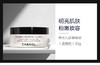 3145891322101	CHANEL 香奈儿轻盈蜜粉（透明色）30g 商品缩略图1