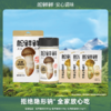 【松鲜鲜】松茸调味料 10种果蔬成分 自然更安心 商品缩略图0