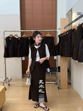 良木礼——山羊皮鱼尾半裙