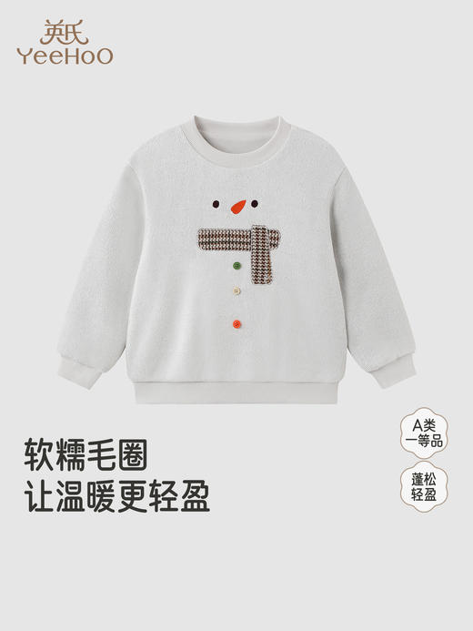 英氏儿童卫衣春秋长袖保暖男童套头上衣打底绒衫新款YRTAJ4R026A 商品图0