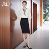AD法式小香风衬衫套装裙女2025新款秋冬高级感气质内搭长袖半身裙 商品缩略图1