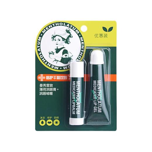 曼秀雷敦薄荷润唇膏保湿滋润补水学生款打底无色唇膏保湿滋润补水唇膏 商品图4