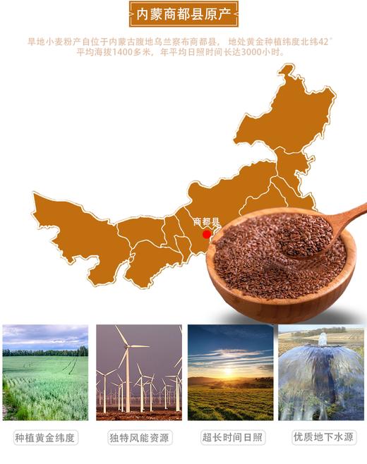 华粒古 胡麻油 2.5L 商品图2