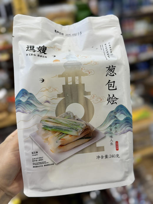 逗嫂葱包烩 商品图2